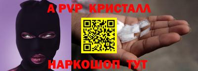 мескалин Кандалакша