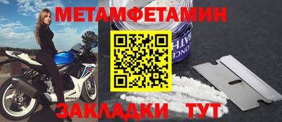 кокс Камышлов