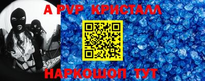 кокс Камышлов
