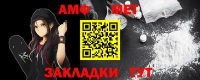 мескалин Кандалакша