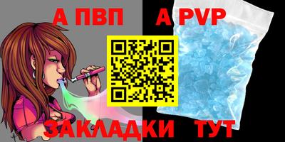 мескалин Кандалакша