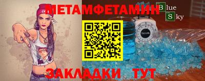 мескалин Кандалакша