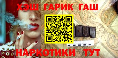 бошки Бузулук