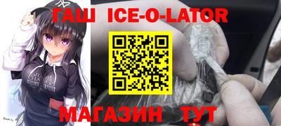 мескалин Кандалакша