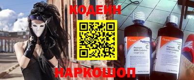 кокс Камышлов