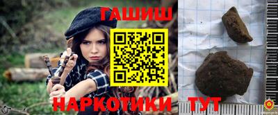 мескалин Кандалакша