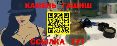 бошки Бузулук