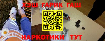 кокс Камышлов
