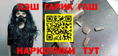 мескалин Кандалакша