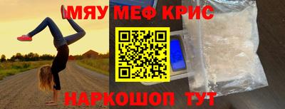 бошки Бузулук