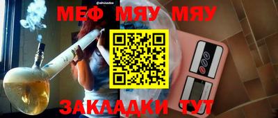 бошки Бузулук