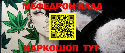 каннабис Кинель