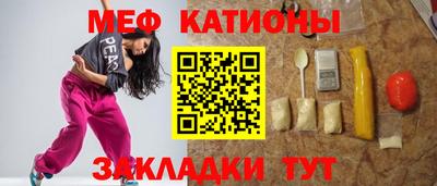 кокс Камышлов