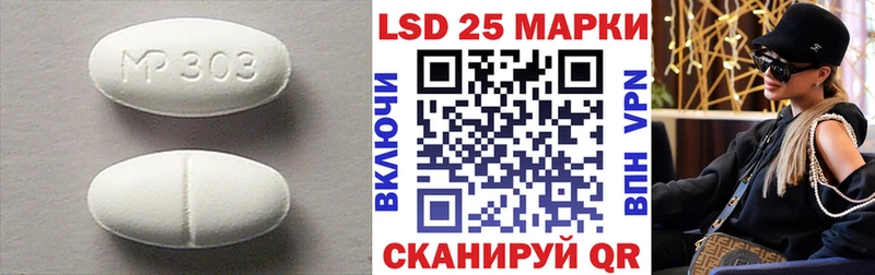закладки  Острогожск  LSD-25 экстази кислота 
