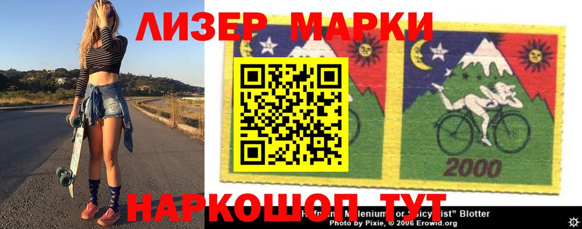 Лсд 25 экстази ecstasy  Острогожск  LSD-25 экстази ecstasy 