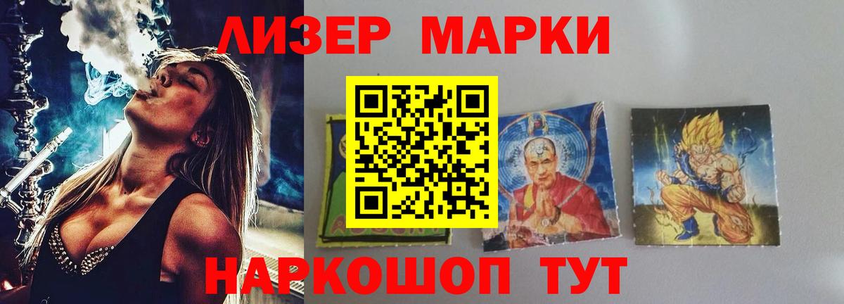 Острогожск  ЛСД экстази кислота  LSD-25 экстази кислота  Вход с VPN 