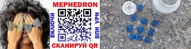 Меф 4 MMC  shop формула  Острогожск  цены наркотик 