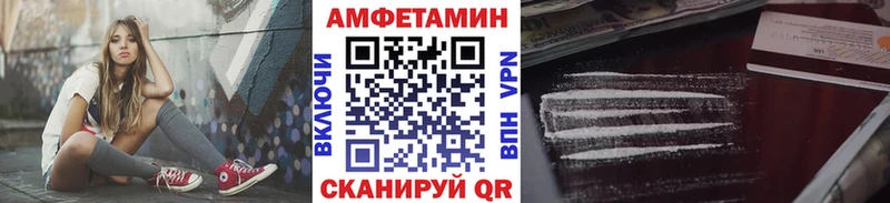 Метамфетамин пудра  Острогожск 