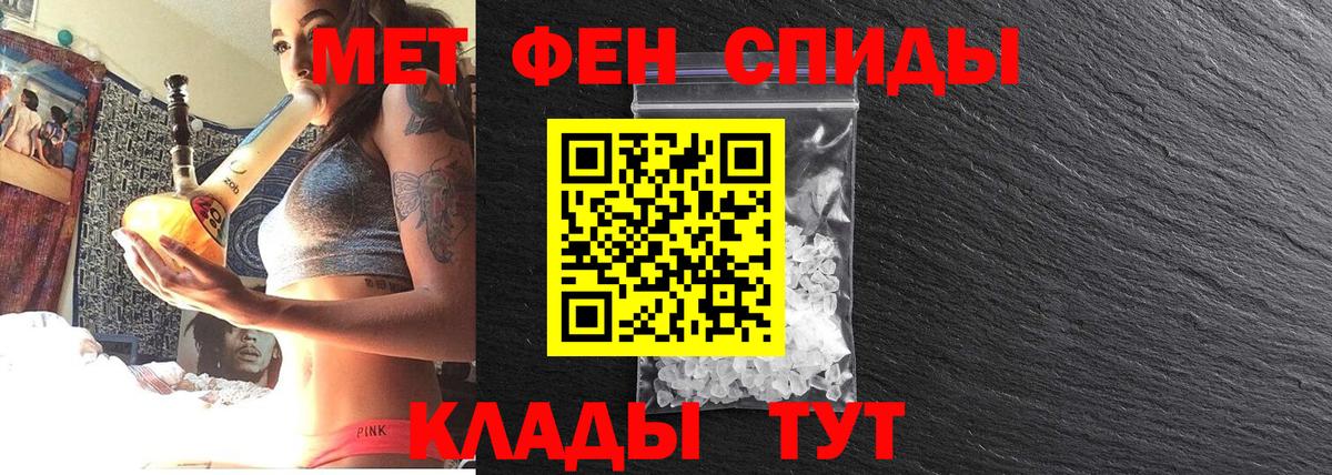 Первитин пудра Острогожск