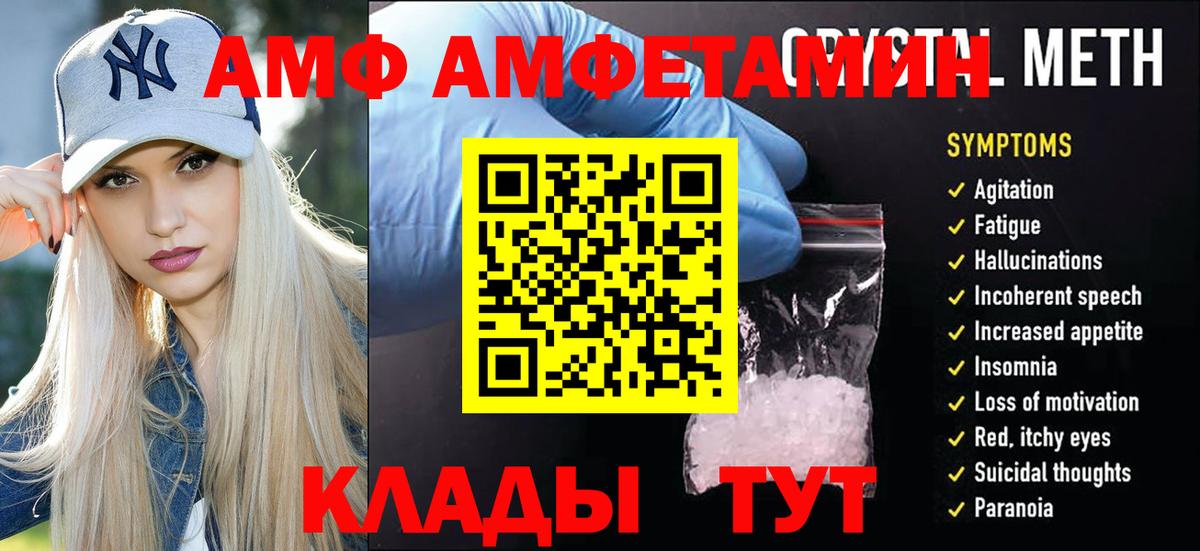 МЕТАМФЕТАМИН  Острогожск  Первитин Methamphetamine 