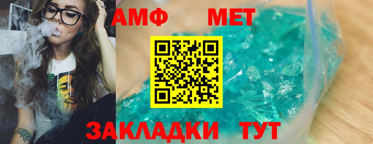 Острогожск  Первитин витя  Вход с VPN 