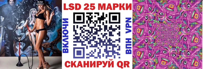 Марки 25I-NBOMe 1,8мг  сколько стоит  Острогожск 