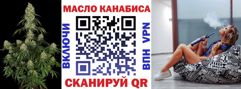 ТГК вейп  Острогожск 