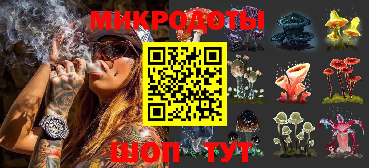 Каннабис Острогожск