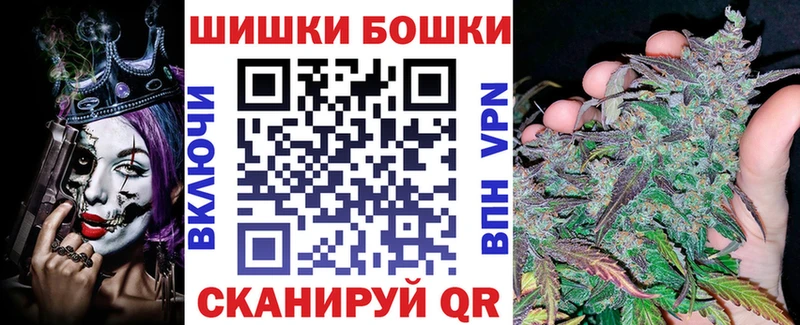Каннабис план закладка Острогожск